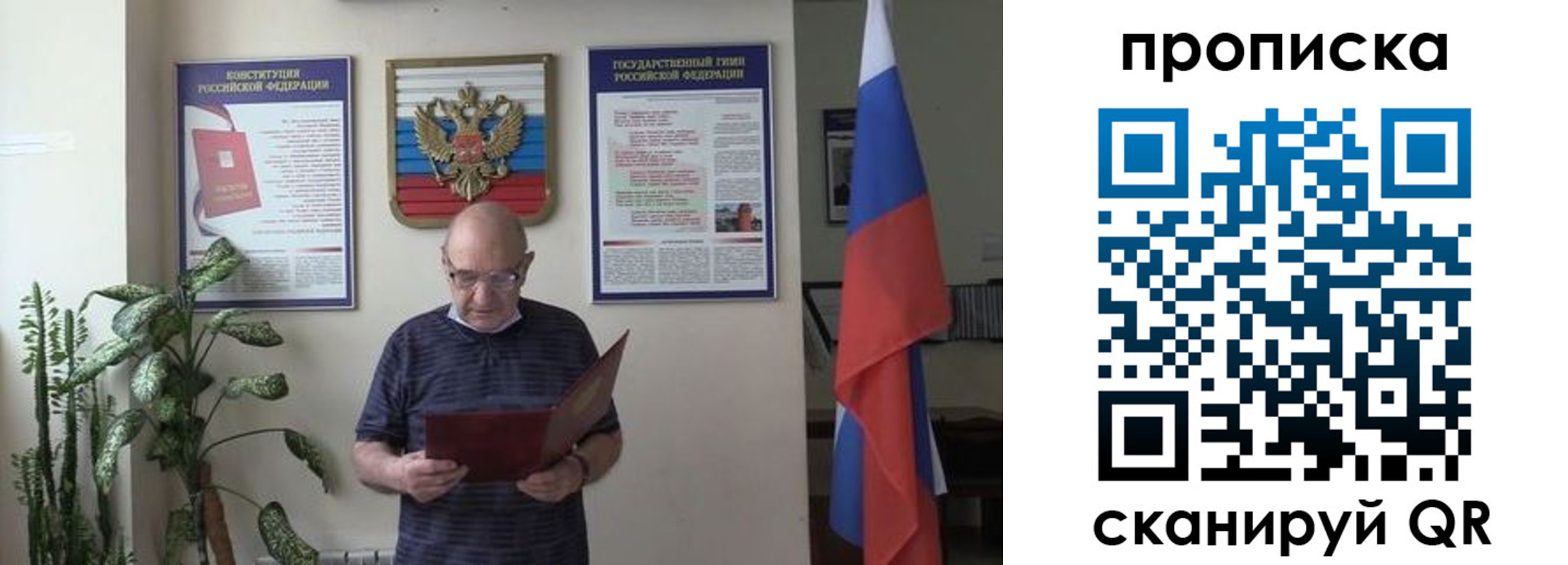 регистрация для дет. сада в Новокубанске
